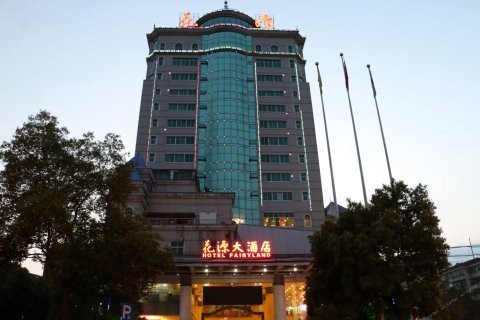 湖南省常德花源大酒店