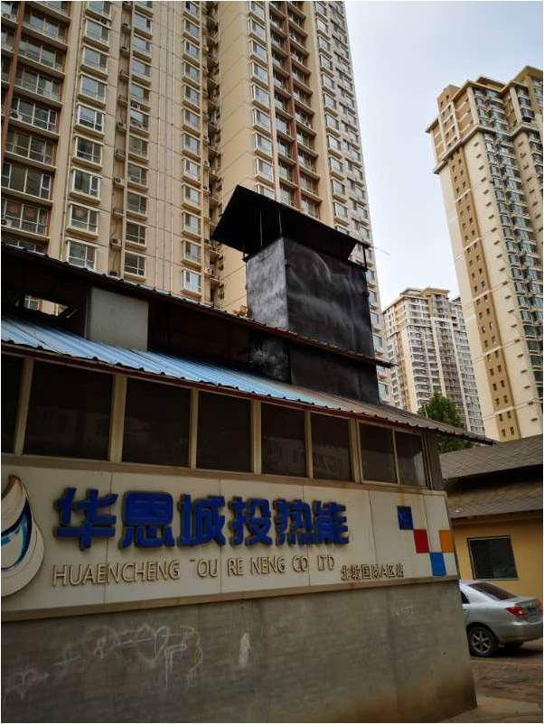 河北省石家莊市城投天啟熱能有限公司