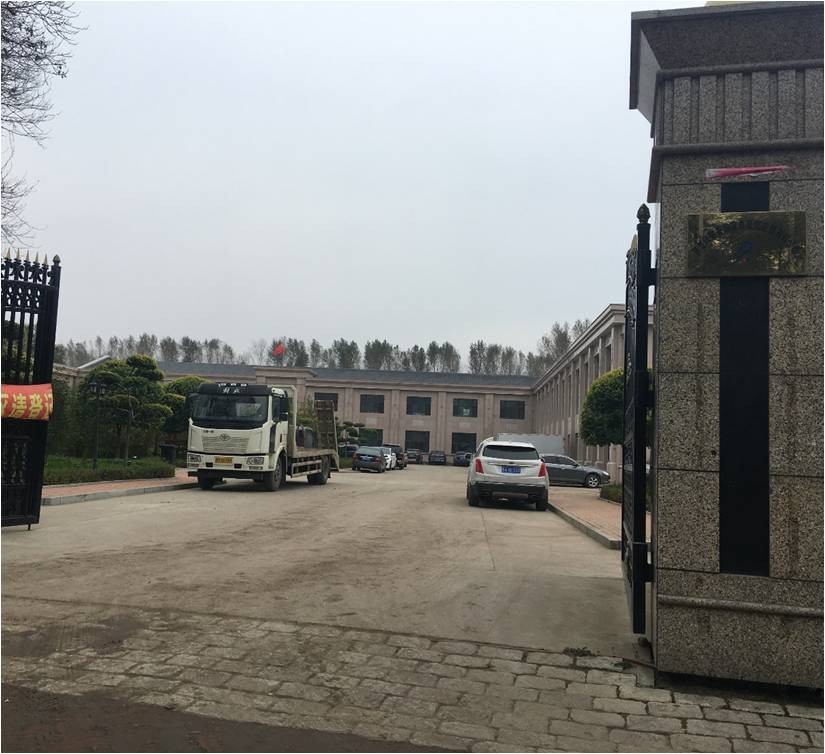 黑龍江普潤康泰醫(yī)藥連鎖有限公司