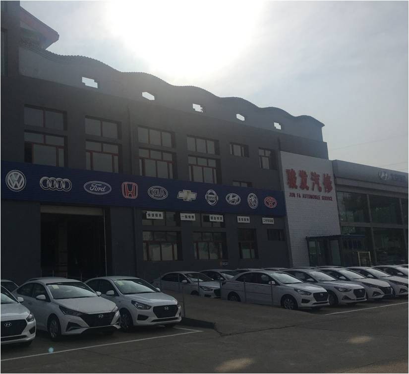 黑龍江省齊齊哈爾市駿發(fā)汽修