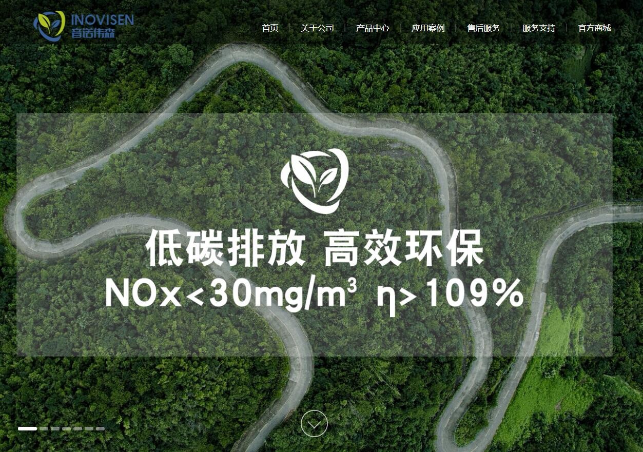 終于等到你，我們的新版官網(wǎng)正式上線了！